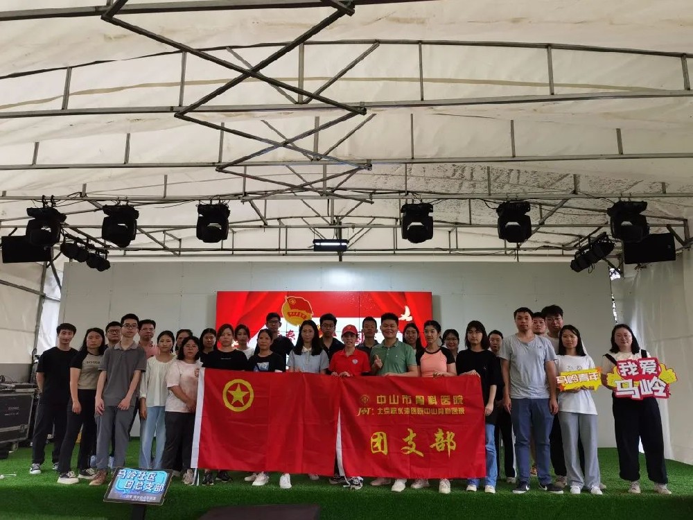 青春一心向黨 傳承紅色基因——我院團(tuán)支部開(kāi)展“五四”青年節(jié)主題教育實(shí)踐活動(dòng)青春一心向黨 傳承紅色基因——我院團(tuán)支部開(kāi)展“五四”青年節(jié)主題教育實(shí)踐活動(dòng)